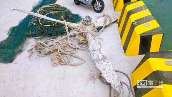 渔民捞获的铝制螺旋桨。 台湾《旺报》图