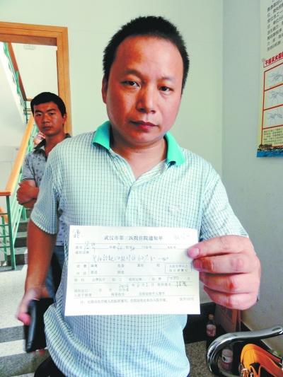 黄庆红为张华垫付了5000多元。