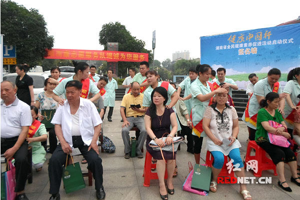 防控血压知多少健康中国湖南行走进益阳