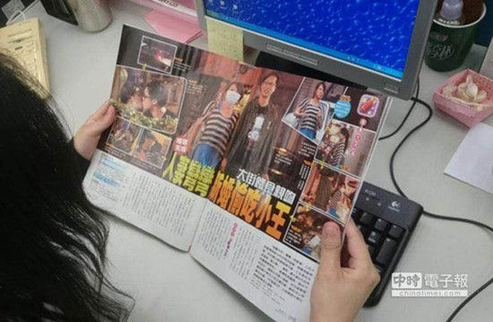图为揭发事件的杂志内页。图自《中时电子报》