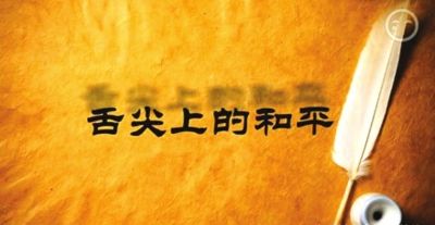 视频片头