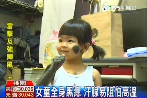 TVBS新闻台画面