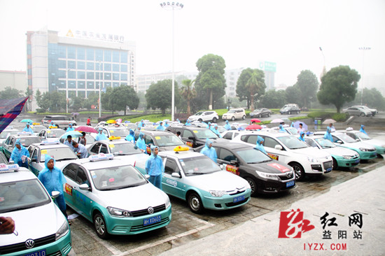 益阳爱心送考活动启动 高考期间免费接送考生