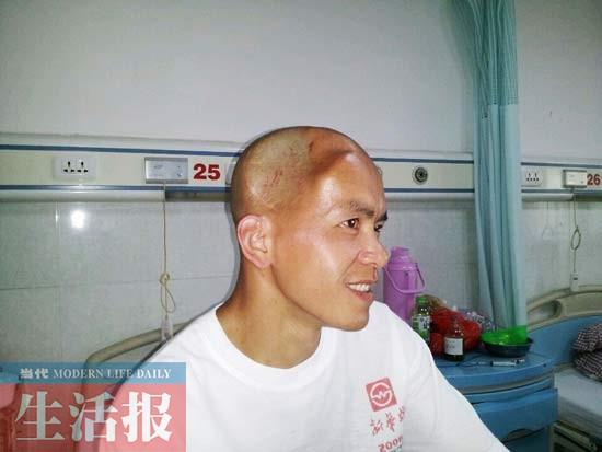 男子缺半边头盖骨 获捐助凑足手术费成功