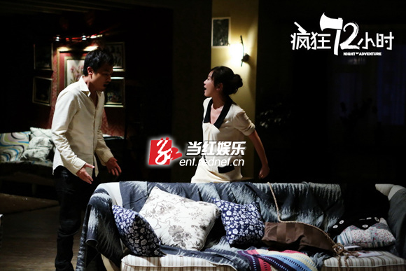 闫妮、耿乐起争执