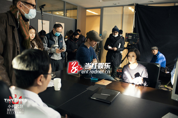 《小时代3》片场郭敬明给郭采洁讲戏