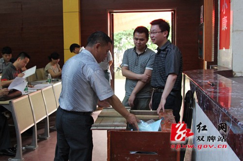 双牌县召开群众路线教育实践活动征求意见民主