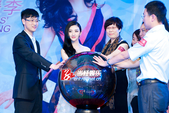 景甜沈阳出席活动