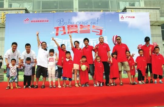 被誉为“最美乡镇干部”的乡镇党委书记，将穷乡僻壤建设成了美丽的乡村。他的故事也成为了今年湖南高考作文题目。“心在哪里，风景就在哪里。”湖南有“最美乡镇干部”，也不乏美丽乡镇，这个6月，你可以驾驶着广汽三菱的新车，踏上寻找湖南美丽乡镇之旅。.jpg