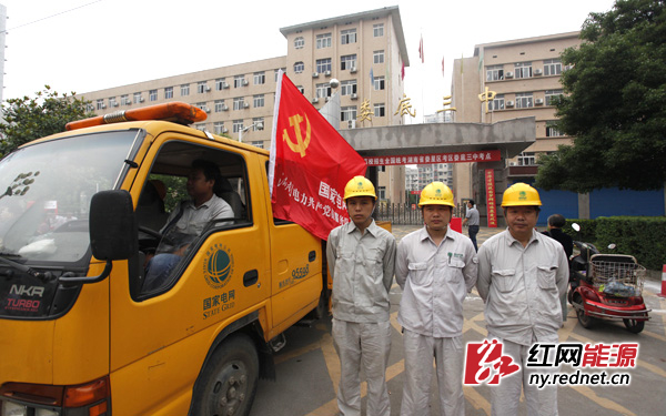 高考期间,电力共产党员服务队全程坚守在全市、县各考点。