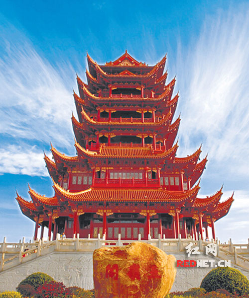 五岭公园