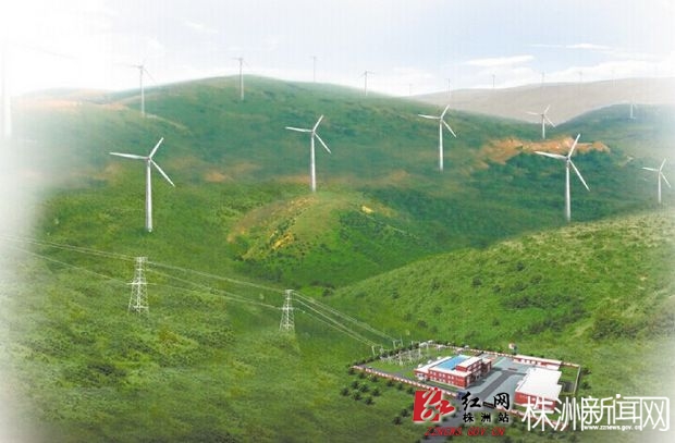 长株潭首个风电场有望8月并网发电 位于株洲县