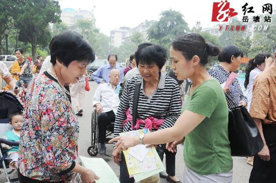 摆摊设点 岳塘区积极宣传“舌尖上的安全”