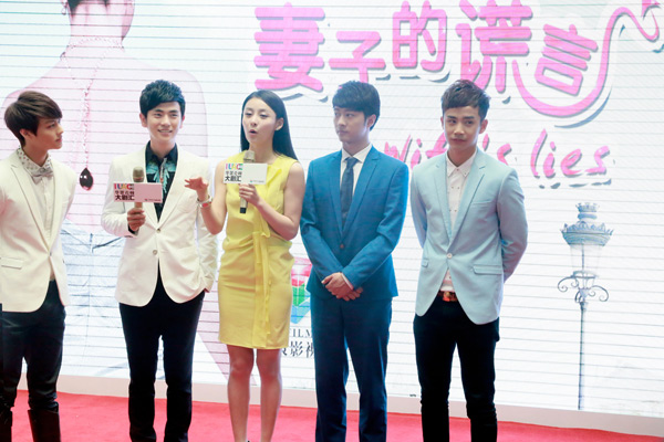 张晓龙携、贾青、王子、李茂、郭家豪亮相为新戏宣传
