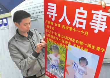 6月12日，成都青羊区锦绣光华小区，缘缘的父亲卢先生正在小区门口张贴告示。