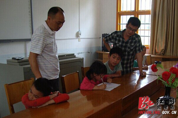 炎陵县2014年度残疾学生义务教育生活补助金