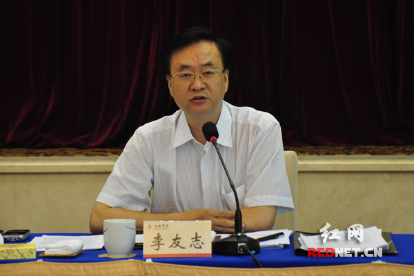 湖南省副省长李友志：用好政协专题协商的成果，为推进湖南“四化两型”和“教育强省”的战略努力奋斗。