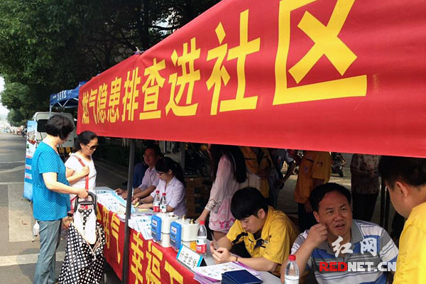 6月14日，新奥燃气星沙分公司来到金鹰小区对用户开展燃气安全用气知识宣传，并针对橡胶软管老化、燃气管道锈蚀等安全隐患进行排查。