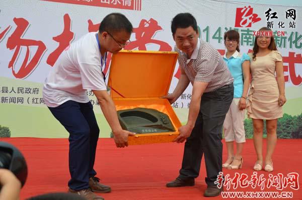 胡中纲用奉家镇石料为新化首届杨梅节特制的梅山砚—“悠悠梅山情石砚”
