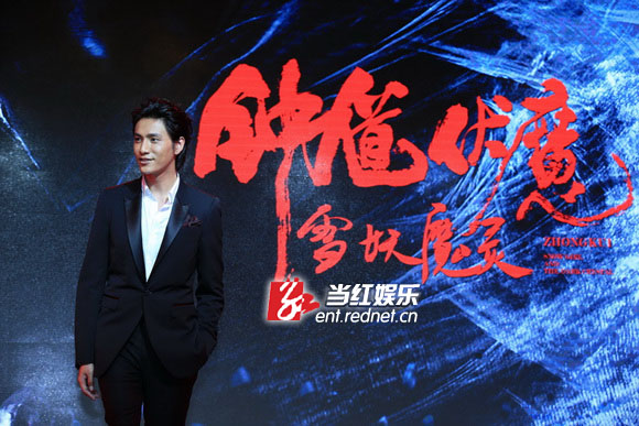 《钟馗伏魔:雪妖魔灵》曝海报 出品人陈坤压力大