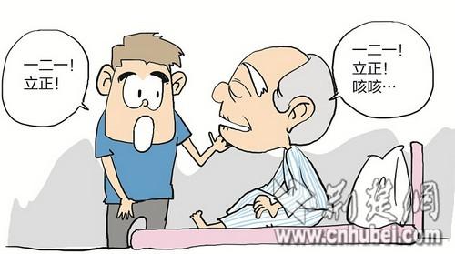 男子为帮84岁痴呆岳父咳出痰 陪其唱四年军歌