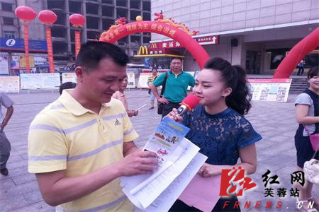 长沙芙蓉区安全生产月今日启动