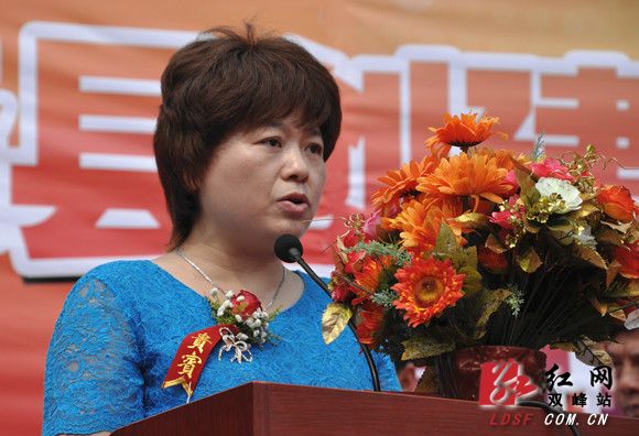 双峰县委常委、宣传部长彭云辉主持