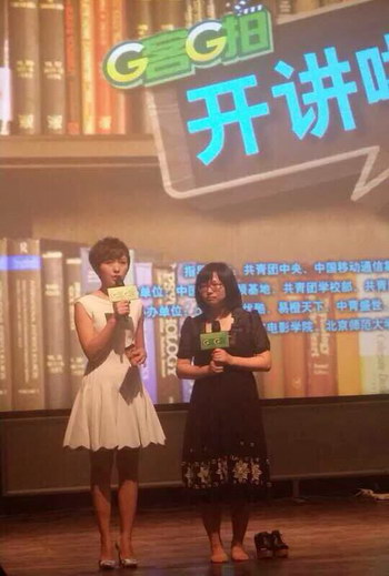胡博