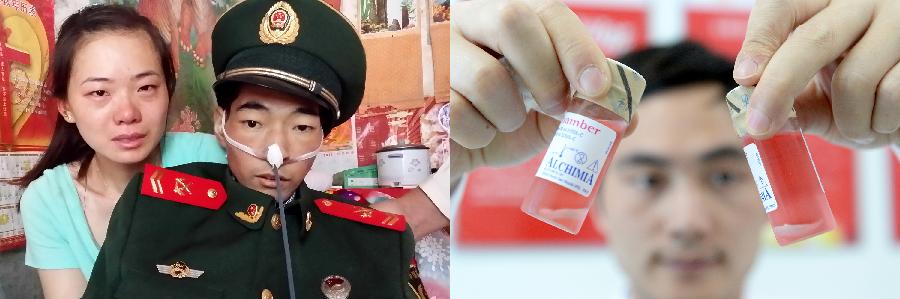 把光明留在人间 29岁武警士官生命尽头捐角膜