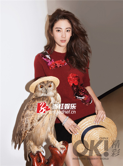 张雨绮混搭猫头鹰玩转魔幻力量
