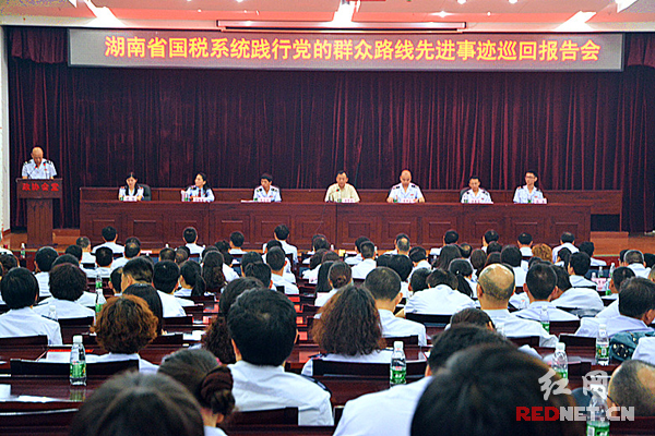 报告会现场