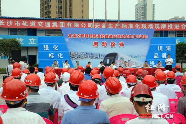 长沙地铁3号线施工全面推动现场标准化