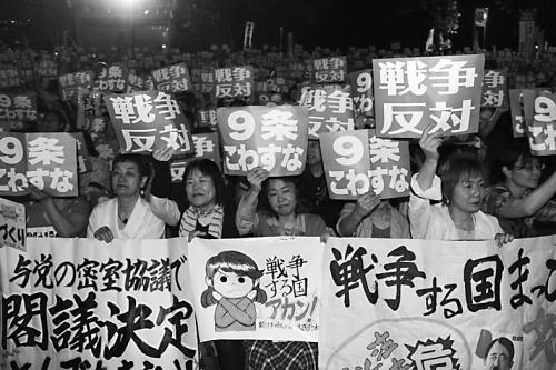 17日晚，日本民众在东京集会反对安倍内阁解禁集体自卫权。   刘军国 摄