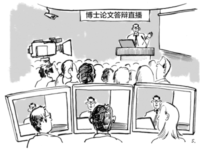 宋 嵩绘