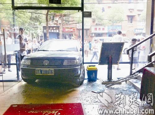 妻子带狗用餐遭拒 丈夫驾车撞开餐厅大门(图)