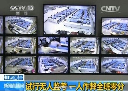 江西一高校试行无人监考
