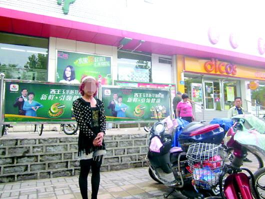 男子穿女装行窃被抓 称为筹20万变性费用(图)