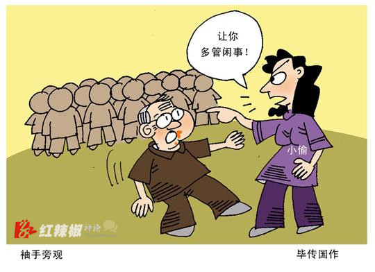 老者指认小偷被当街殴无人伸援手