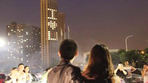 118米高楼灯光亮出“I love U”