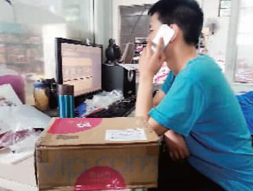 网购商品抵重庆5天后才送来 物流站：下雨天不送货