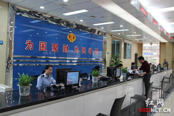 桃江县国税局办税服务厅。