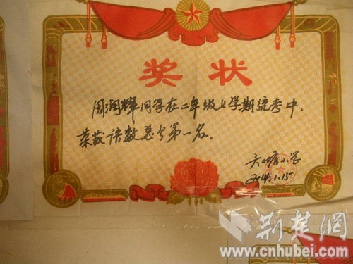 小润辉的成绩一直都很好