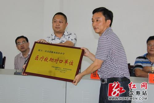 常德福建商会助学株木山乡中学现场捐赠仪式举