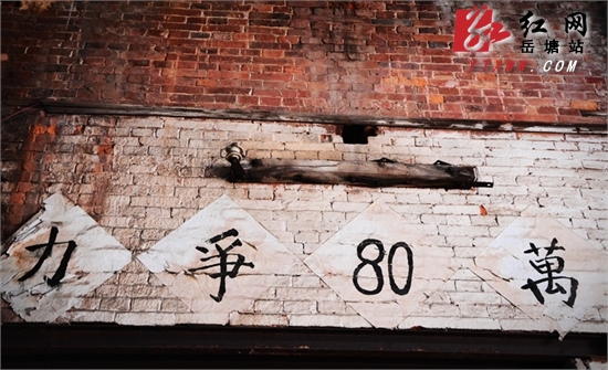即将消失的竹埠港化工区（组图）