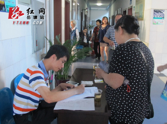 岳塘区开展职工白内障光明康复行动 符合条件者可免费手术