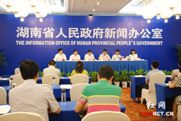 湖南省规范公务支出制度 新出台培训费等管理办法