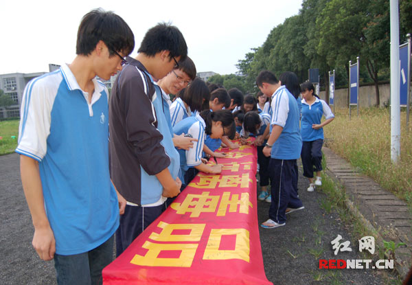 浏阳市北盛镇政府举行2014年“校园无毒、阳光生活”禁毒宣讲活动，学生们在活动中争相签名，用自己的行动传递禁毒正能量。