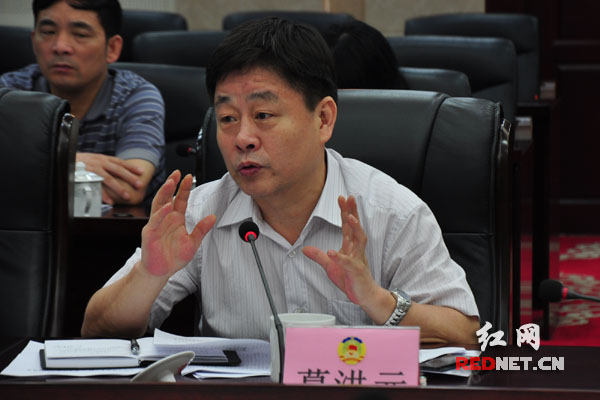 湖南省政协副主席葛洪元出席会议。
