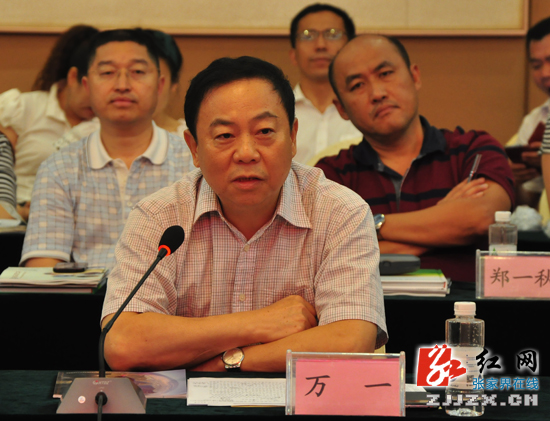 广东省湖南商会主动对接张家界市重大招商项目
