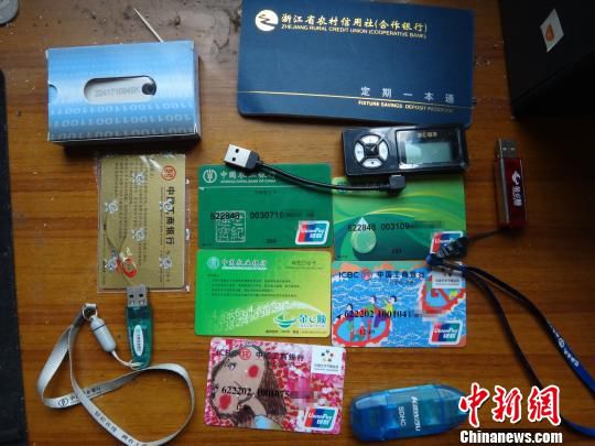 浙江侦破特大网络赌球案从游戏玩家到赌徒覆灭